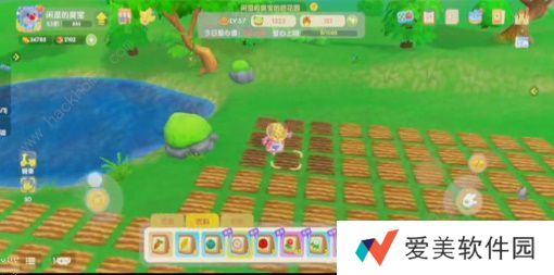 摩尔庄园手游变异植物