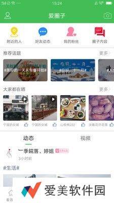 宁国论坛最新招聘信息