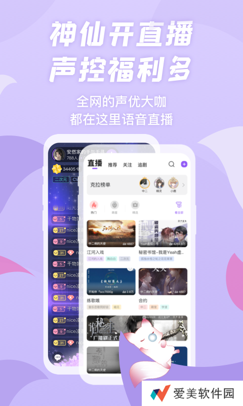 克拉漫播最新版