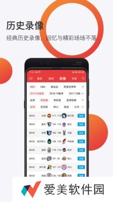 球长体育