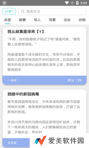 顶点阅读免费版