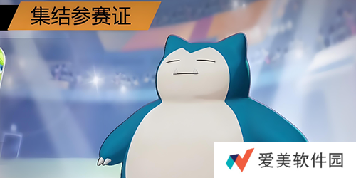 《宝可梦大集结》国服宝可梦选择推荐