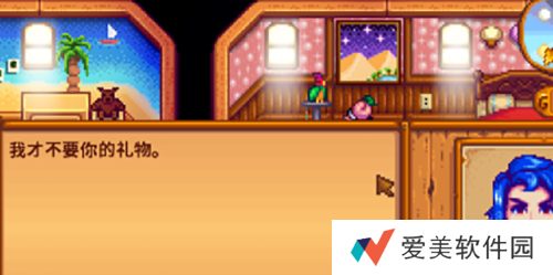 《星露谷物语》复婚方法