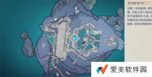 原神大日御舆怎么上去 《原神》大日御舆登顶方法