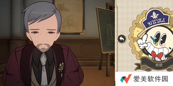 《崩坏星穹铁道》39成就详细的攻略