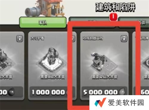 部落冲突攻城训练营怎么用 《部落冲突》攻城训练营使用方法