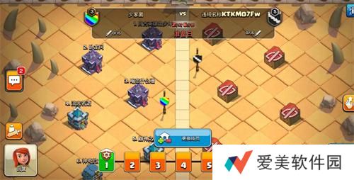 《部落冲突》联赛奖励规则表