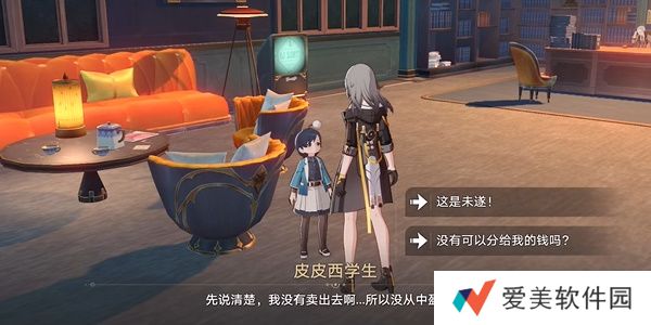 《崩坏星穹铁道2.6》善恶终有报成就要怎么获取