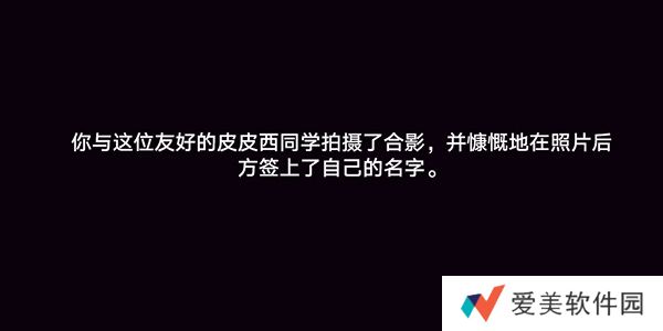 《崩坏星穹铁道2.6》善恶终有报成就要怎么获取