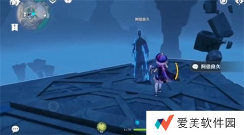 原神大日御舆登顶方法 《原神》大日御舆登顶方法