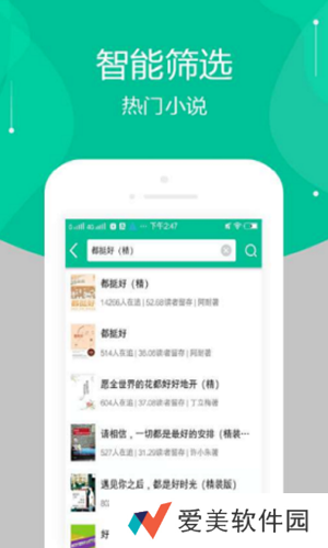 多肉小说纯净无广告弹窗