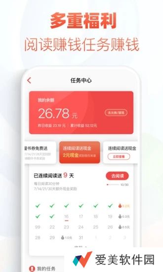 小书庭免费小说