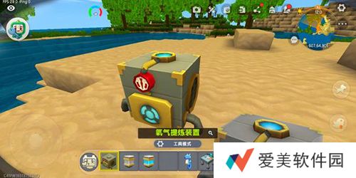 《迷你世界》氧气罐充气方法