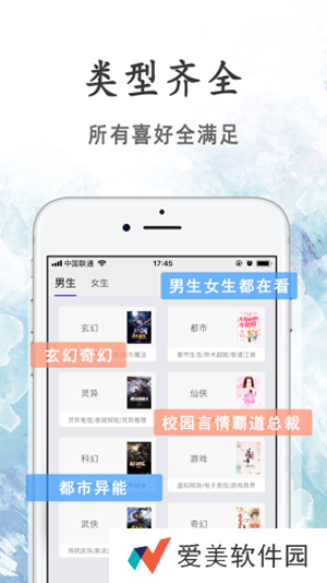 瓜子小说网vip破解版