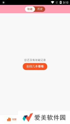 韩漫人去广告版