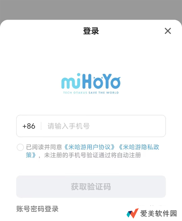 《原神》体验服报名地址是多少