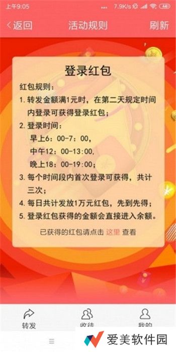 山竹资讯最新版