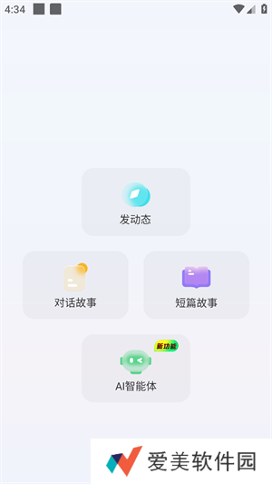 快点阅读