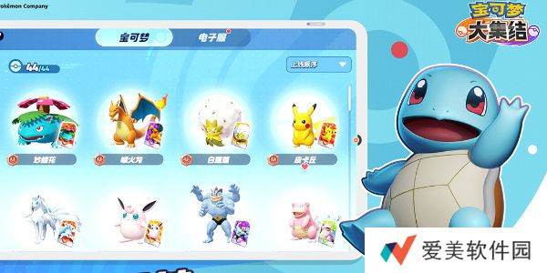 《宝可梦大集结》快速升级技巧