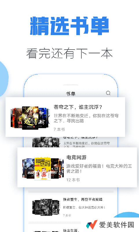 竹青小说最新版