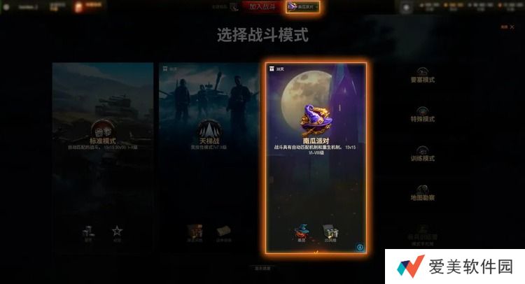 坦克世界万圣节活动攻略 2022坦克世界万圣节活动