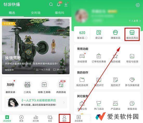落樱小屋2兑换码 落樱小屋2兑换码获取方法