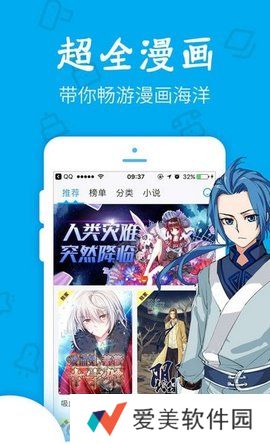 灵梦御所vip破解版