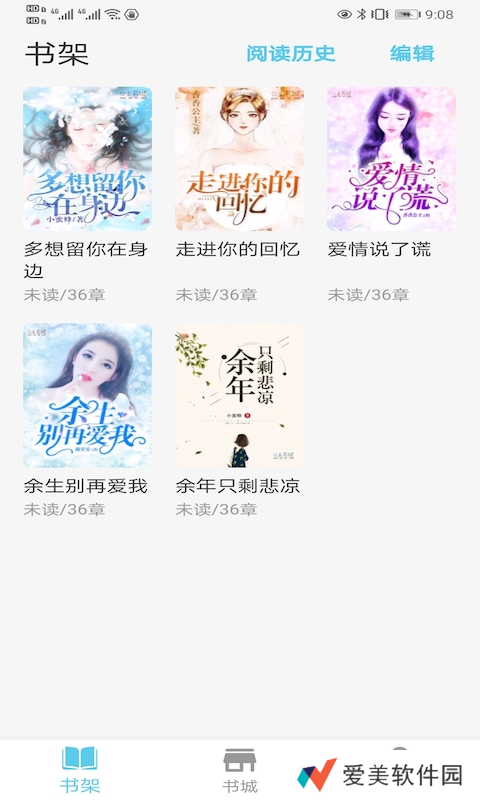 米家阅读免费阅读