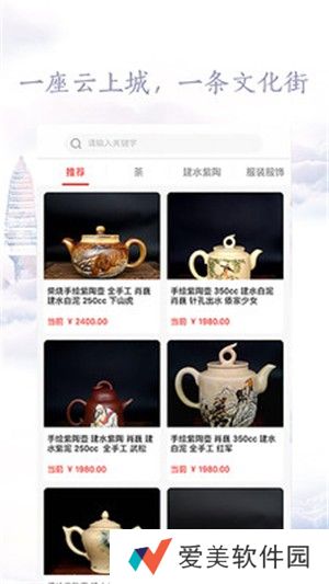 云南文化云最新版