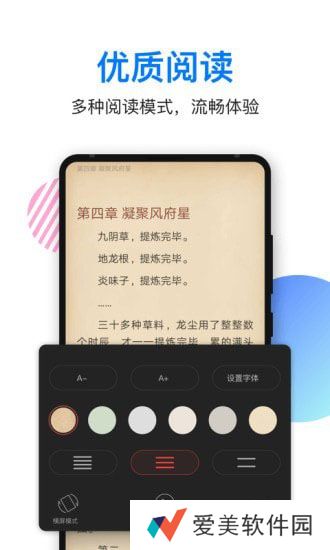 泡泡读书在线免费阅读器