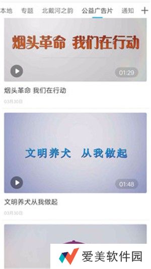 冀云北戴河最新版