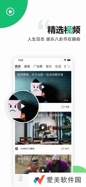 中青看点赚钱版