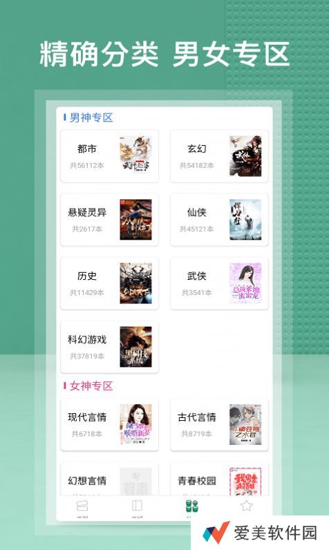 蜂毒免费小说最新版