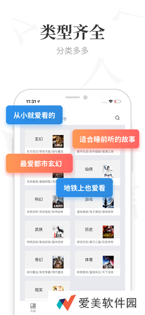 米读小说阅读赚钱