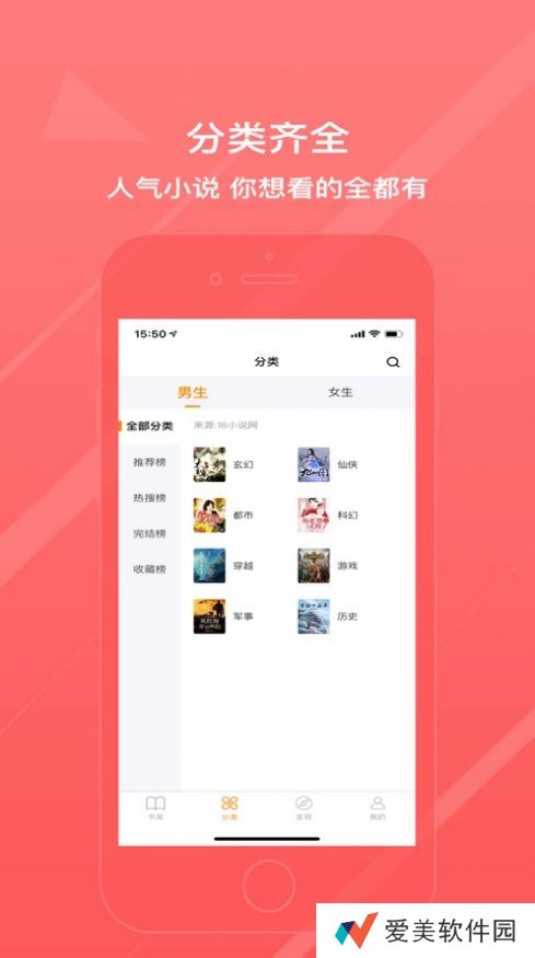 万能阅读器去广告