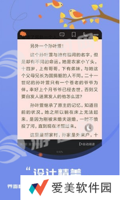 知鸟阅读无广告清爽版