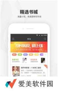 阅读王小说大全免费阅读全文