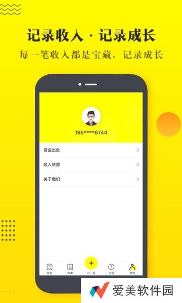 掌金记