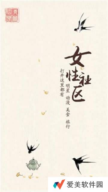青蔓烟罗会员免费版app下载安装-青蔓烟罗(免vip阅读)会员免费版下载v2.3.5