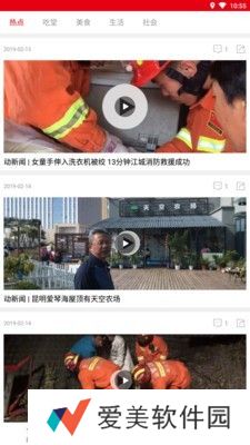 盐津融媒