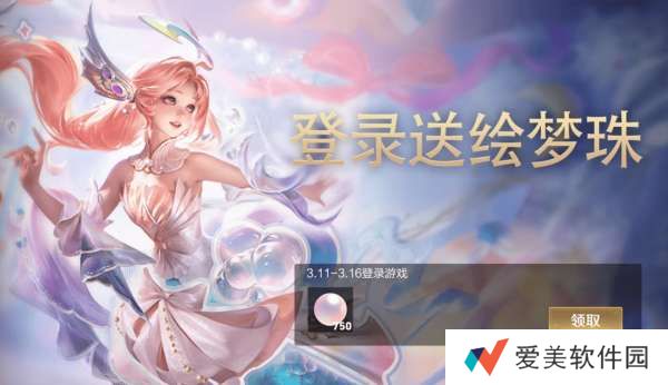 妲己热情桑巴返场，回忆礼册可得36皮肤，小黄鸭联动来袭