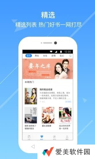 浅城小说