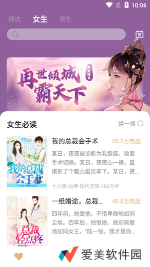 大熊免费小说免费版