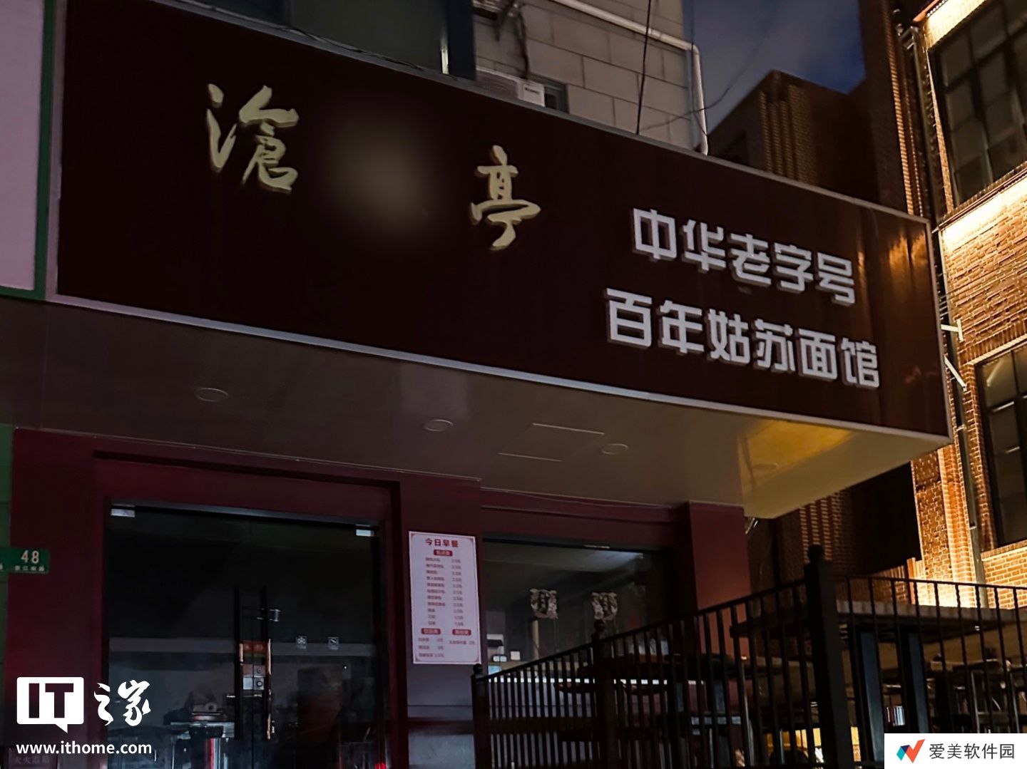 上海 3 月 22 日将启动餐饮消费券报名，可申领“满 300 减 90 元”“满 500 减 180 元”券等