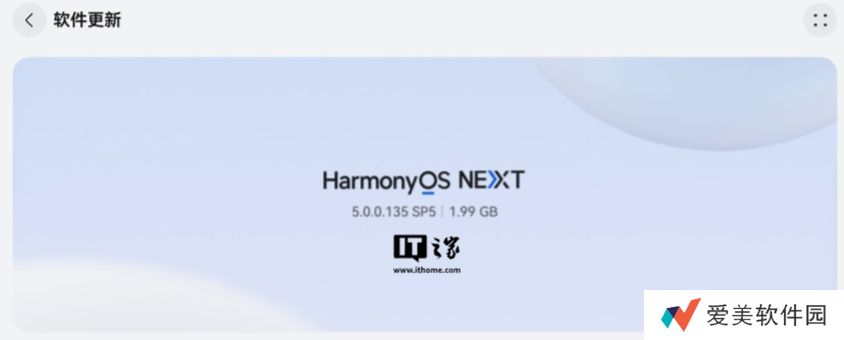 新增应用锁等功能，华为 MatePad 平板产品获鸿蒙 HarmonyOS NEXT 5.0.0.135 升级