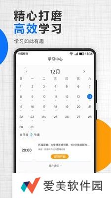 津桥通APP下载-津桥通(本地资讯)手机客户端下载v4.1.6
