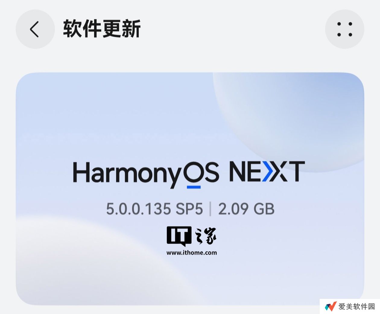 备忘录支持导出为 PDF 文件，华为 Mate 60 / X5 系列等手机获鸿蒙 HarmonyOS NEXT 5.0.0.135 升级