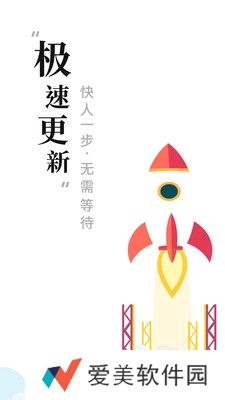 书阁免费小说下载器app下载安装-书阁免费小说下载器安卓版下载v1.0.0
