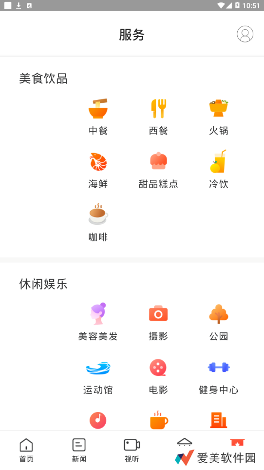 新新宁APP下载-新新宁(本地新闻资讯)手机客户端下载v1.0.0