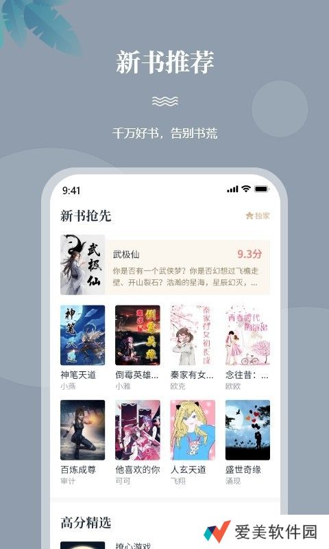 一起看书网